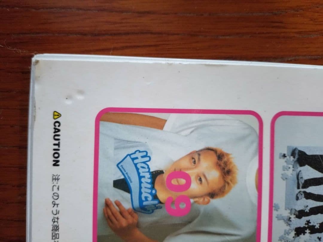 ポルノグラフィティ 雑誌切り抜きその他まとめ