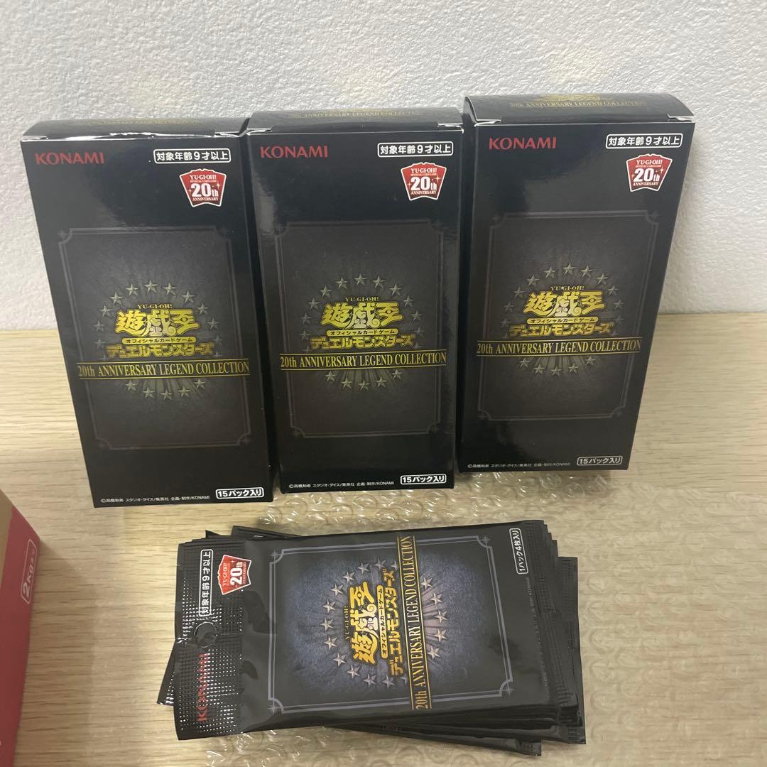 遊戯王　レジェンドコレクション　2ボックス　8パック