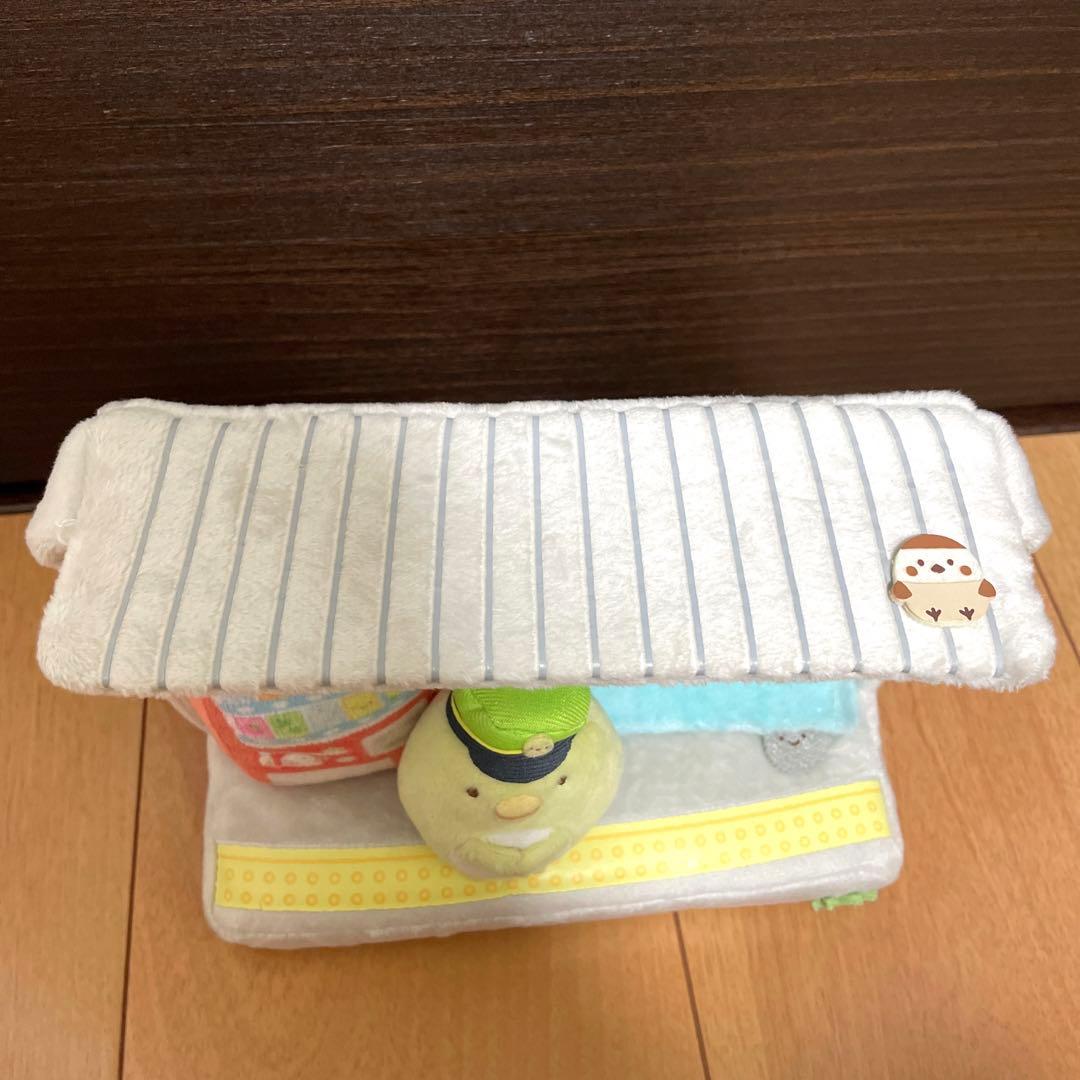 美品　レア　すみっコぐらし　JR 山手線　限定　シーンぬいぐるみ　ぺんぎん？
