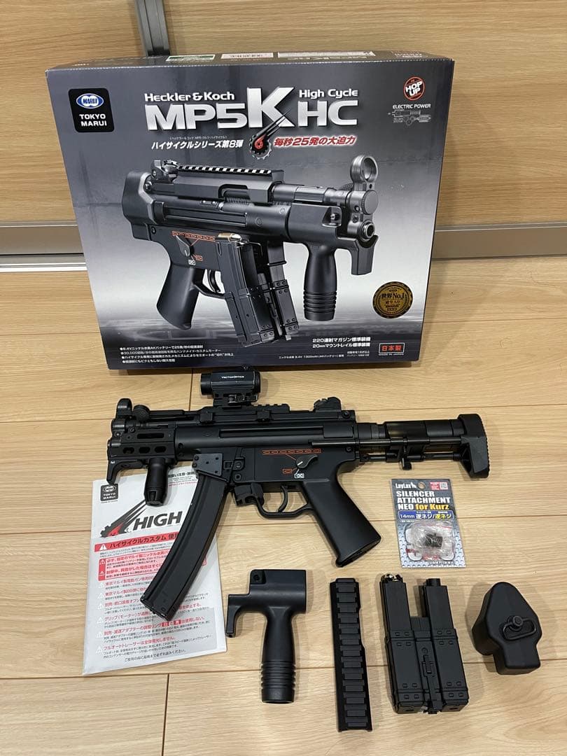 東京マルイ MP5K HC ハイサイクル 外装カスタム+おまけ（ドットサイト）