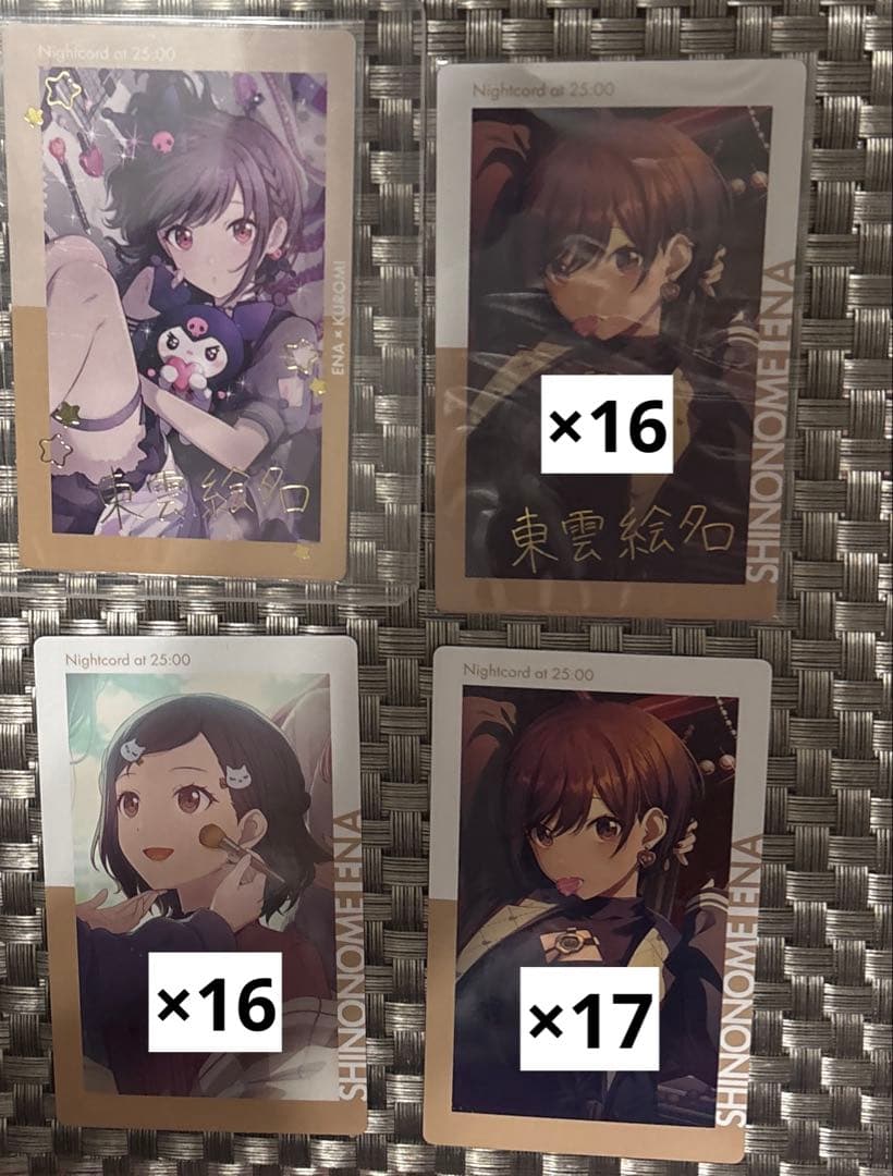 プロセカ　エピカ　箔押し　絵名　50点