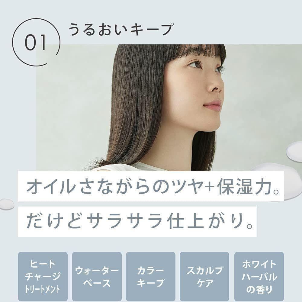 SALONIA トリートメントミスト ドライヤー セラム 4個セット 新品未開封