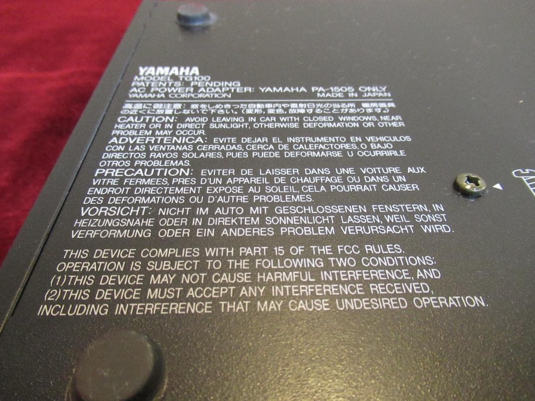 Yamaha TG100 トーンジェネレーター