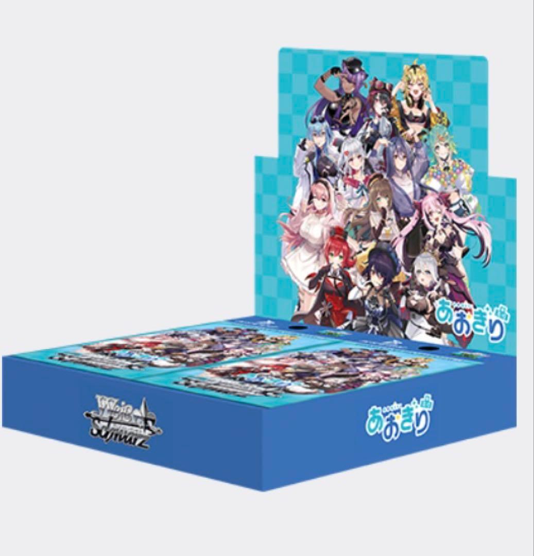 ヴァイスシュヴァルツ　あおぎり高校 RR以下4コン TD4コンPR