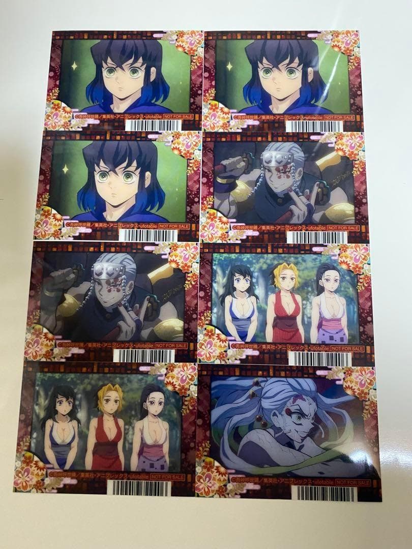 【今だけ値下げ‼︎】【クリアしおり】【8枚セット!!】【鬼滅の刃】【遊郭編】