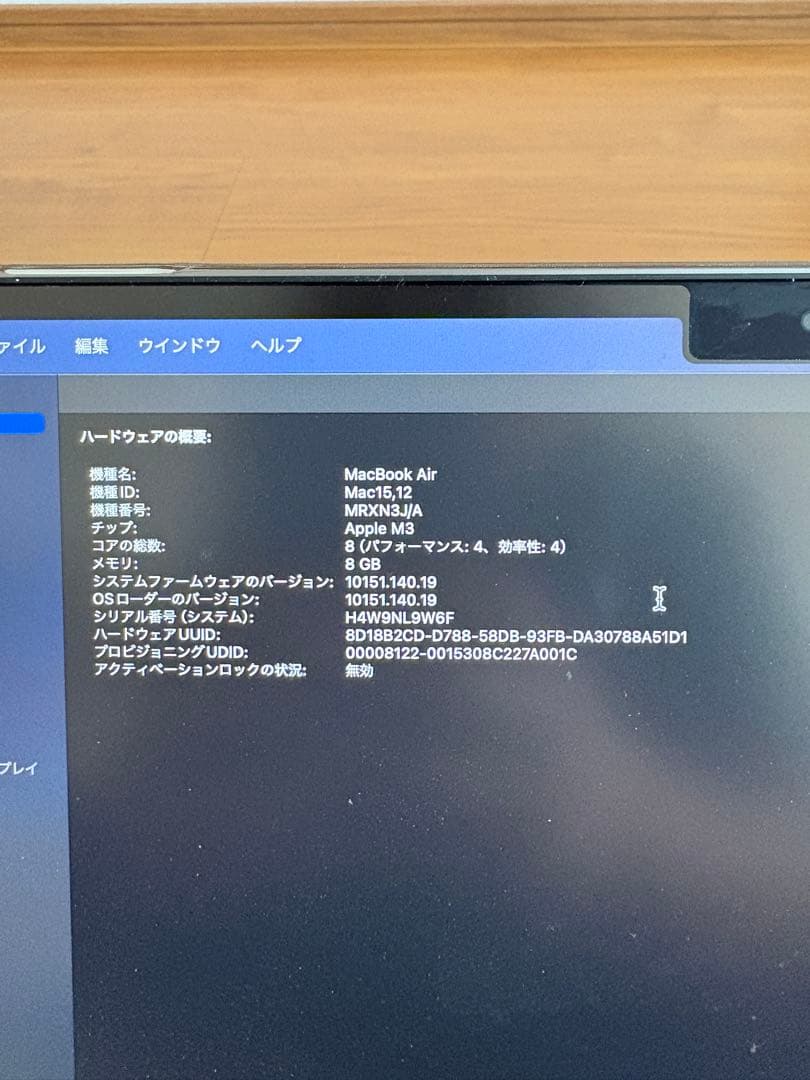 MacBook Air M3チップ　13インチ　スペースグレー