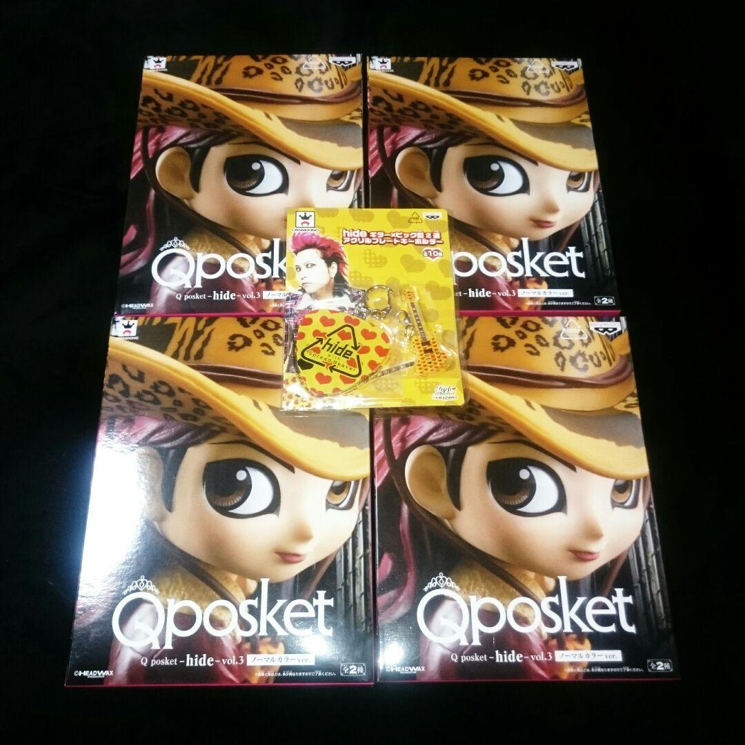 Qposket hide ヒデ フィギュア ノーマルカラー4個 キーホルダー