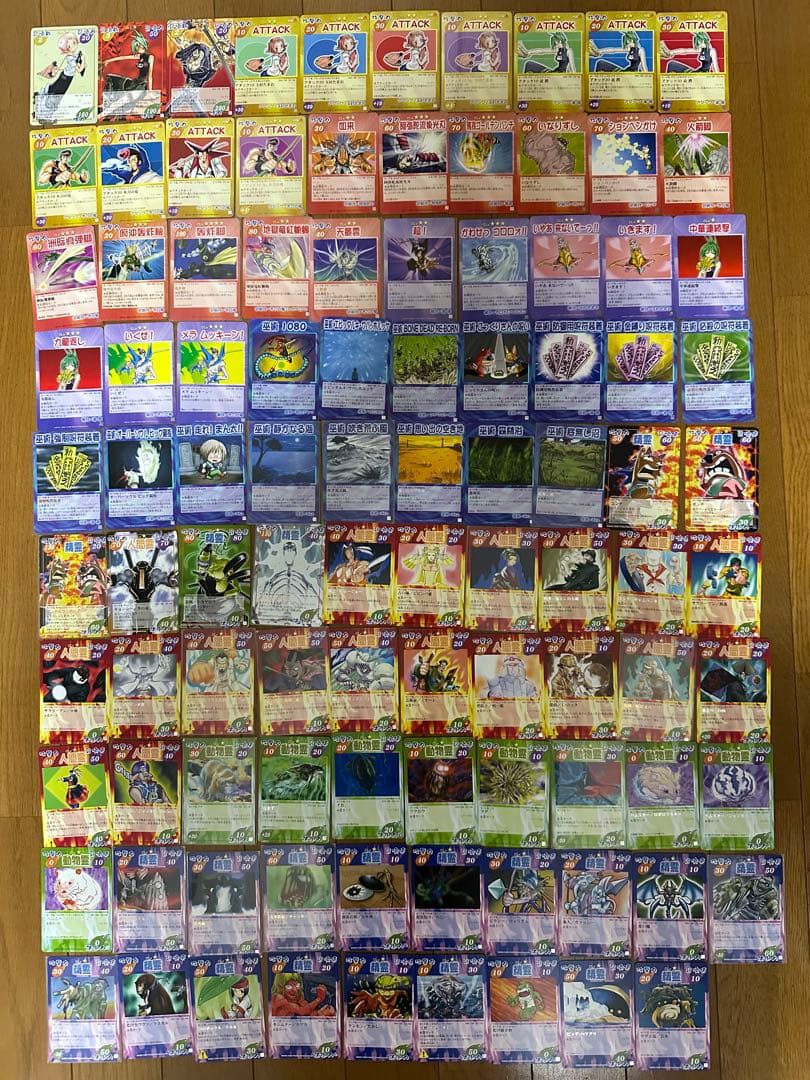 シャーマンキングカード　超占事略決