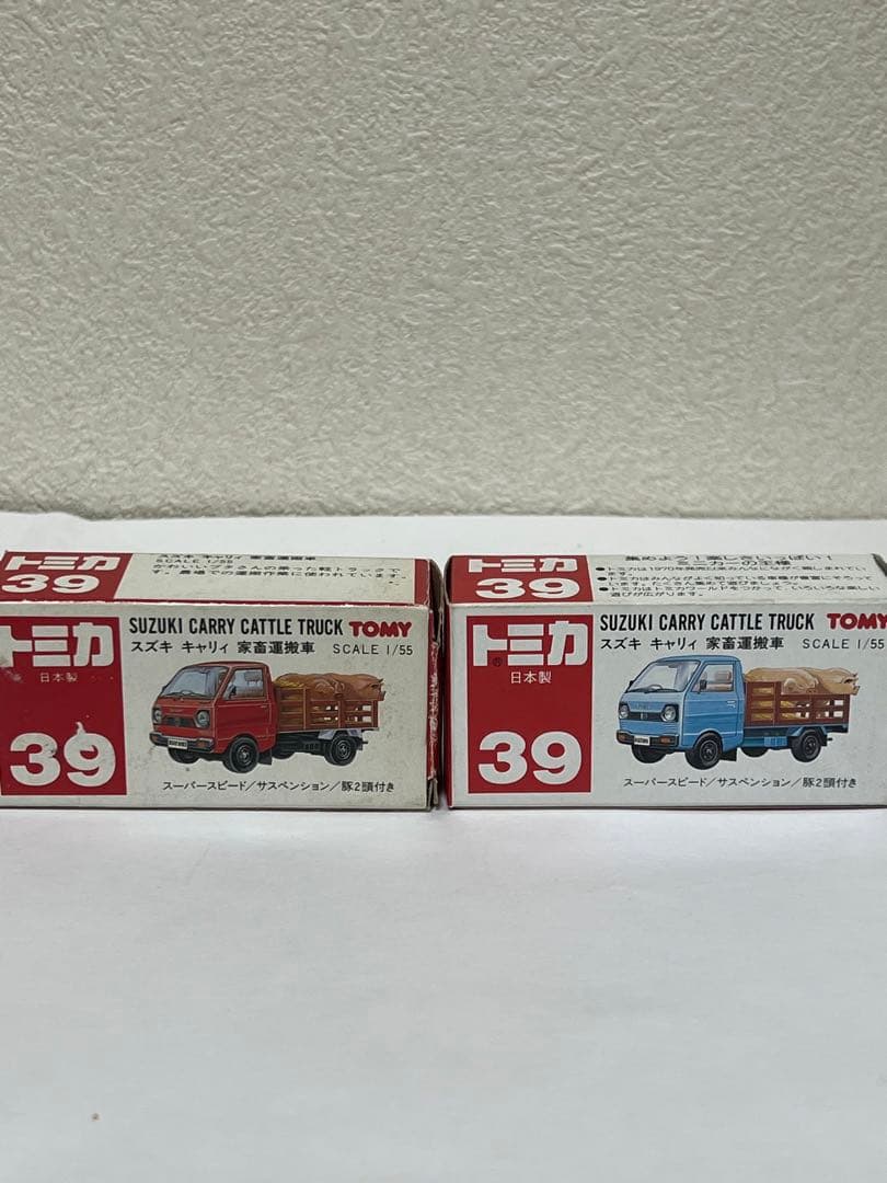 スズキキャリー　トミカ　家畜運搬車　日本製　赤箱　絶版　希少　２台セット