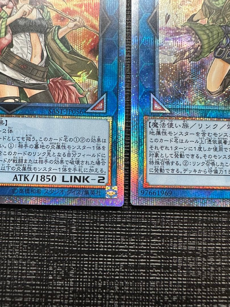 霊使い　20th コンプリートセット