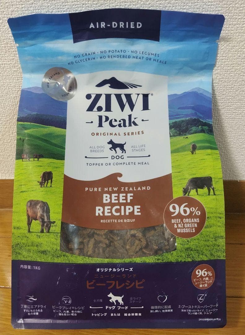 ZIWI 犬用 ジウィピーク ビーフレシピ　1kｇ