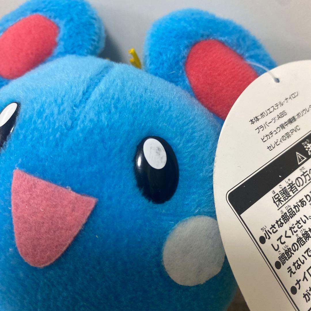ポケモン　ルリリ　2001 レトロ　ぬいぐるみ