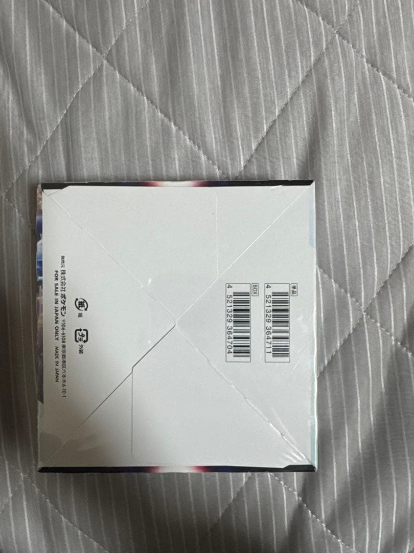 ポケモンカードゲーム タイムゲイザー 未開封BOX