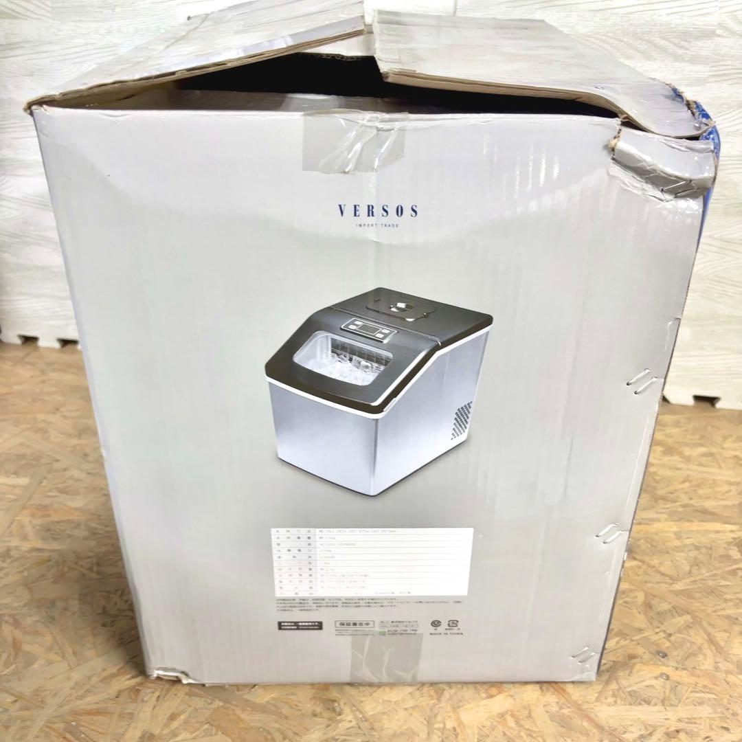 【秒速で氷！】家飲み強化機！高速製氷機 クリスタルロック アイスメーカー 製氷機