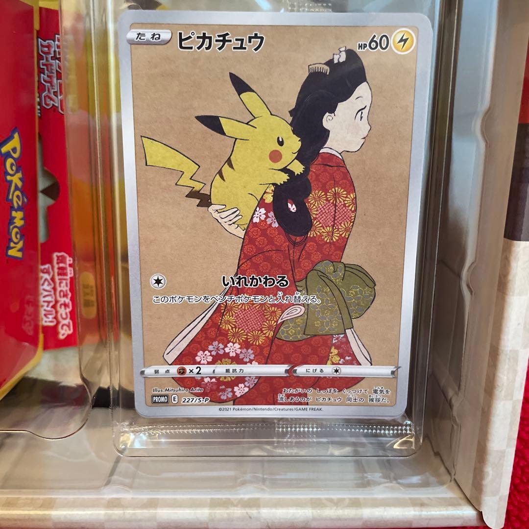 ポケモン　切手BOX～ポケモンカードゲーム　見返り美人・月に雁セット～