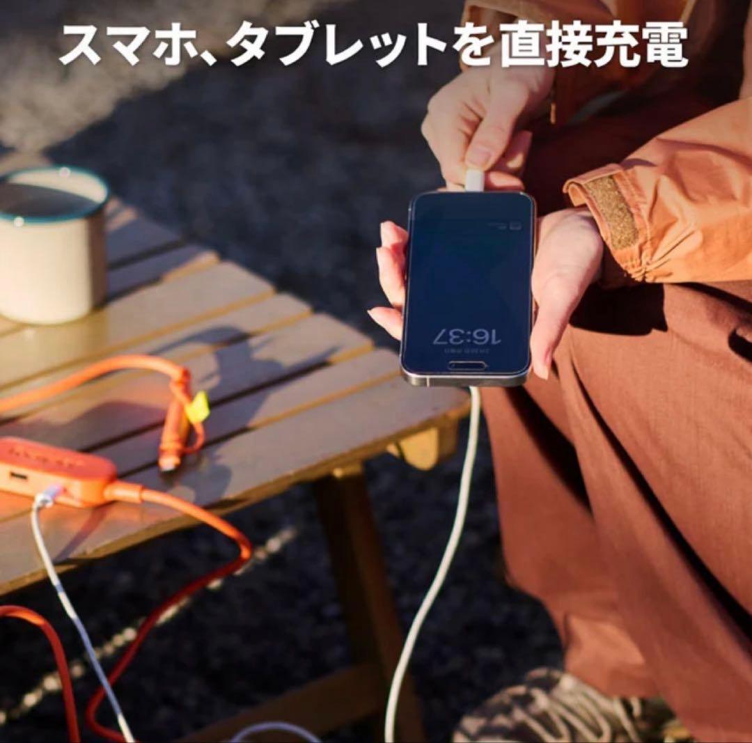 Jackery SolarSaga 200W ソーラーパネル