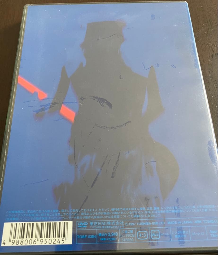 黒夢/1996 FAKE STAR'S CIRCUIT/TOUR DOCUME…