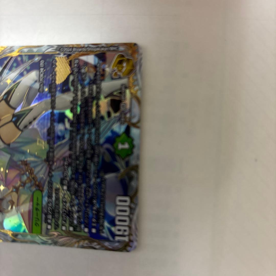 デュエルマスターズ 戦鬼の頂天ベートーベン 金トレジャー シークレット