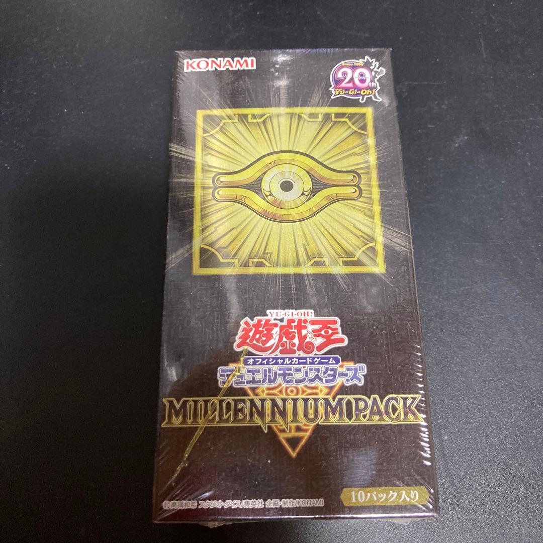 遊戯王ミレミアムパック
