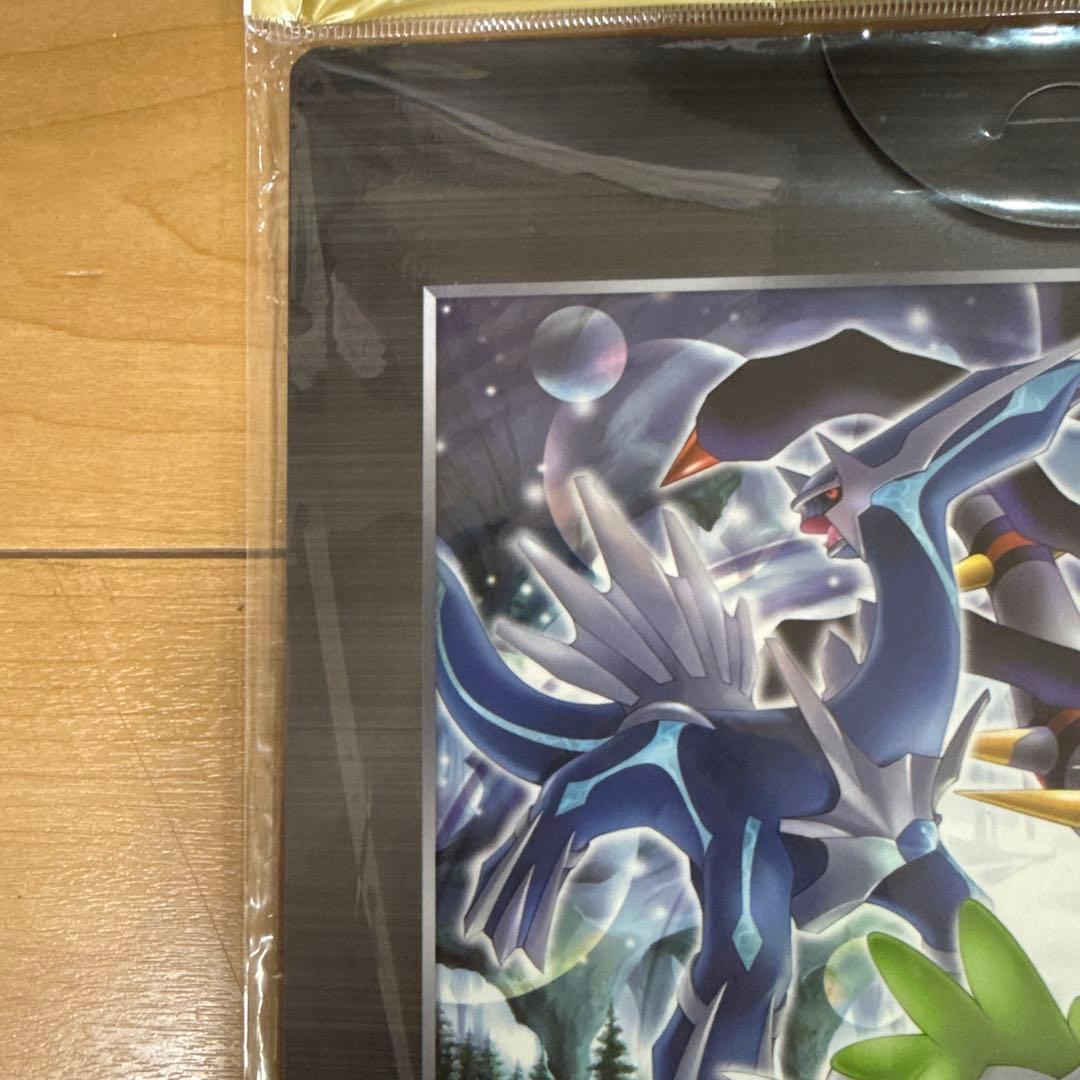 ポケモン映画公開記念プレミアムシート 2008 未開封