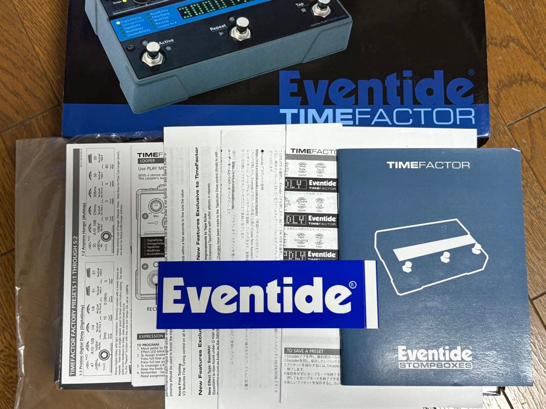 ギター Eventide TimeFactor