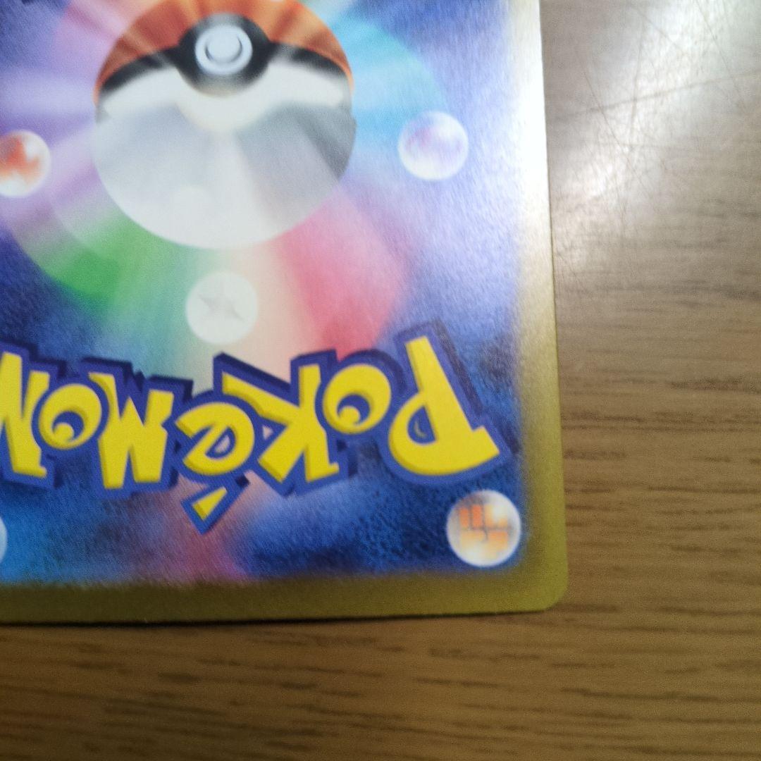 メガゲンガーsar