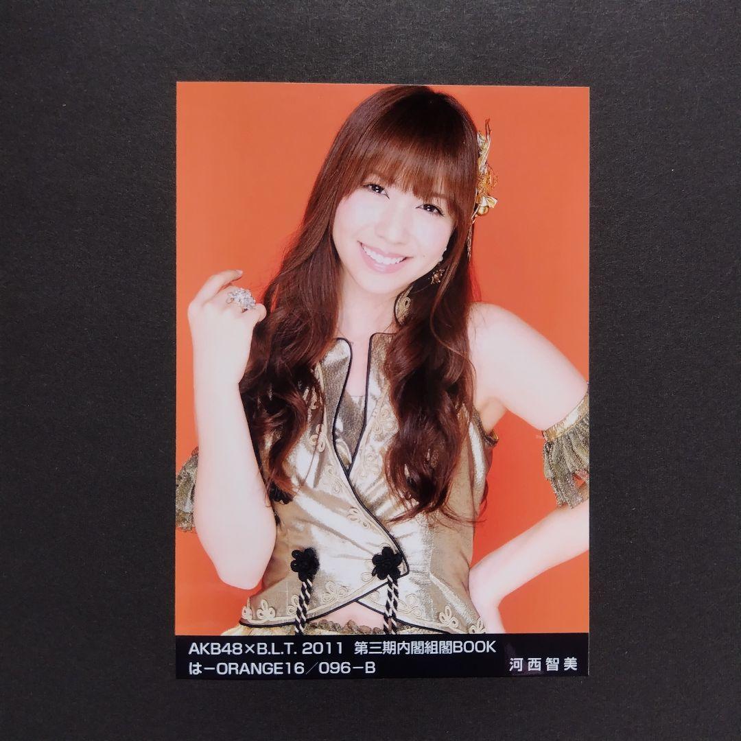 NMB48 甘噛み姫 タイプC 共通特典 生写真