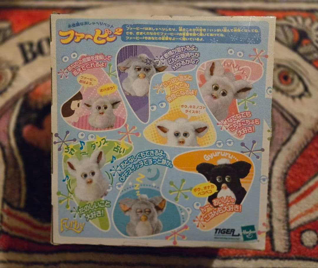 ファービー2 スノーボールホワイト 緑目　稼働品