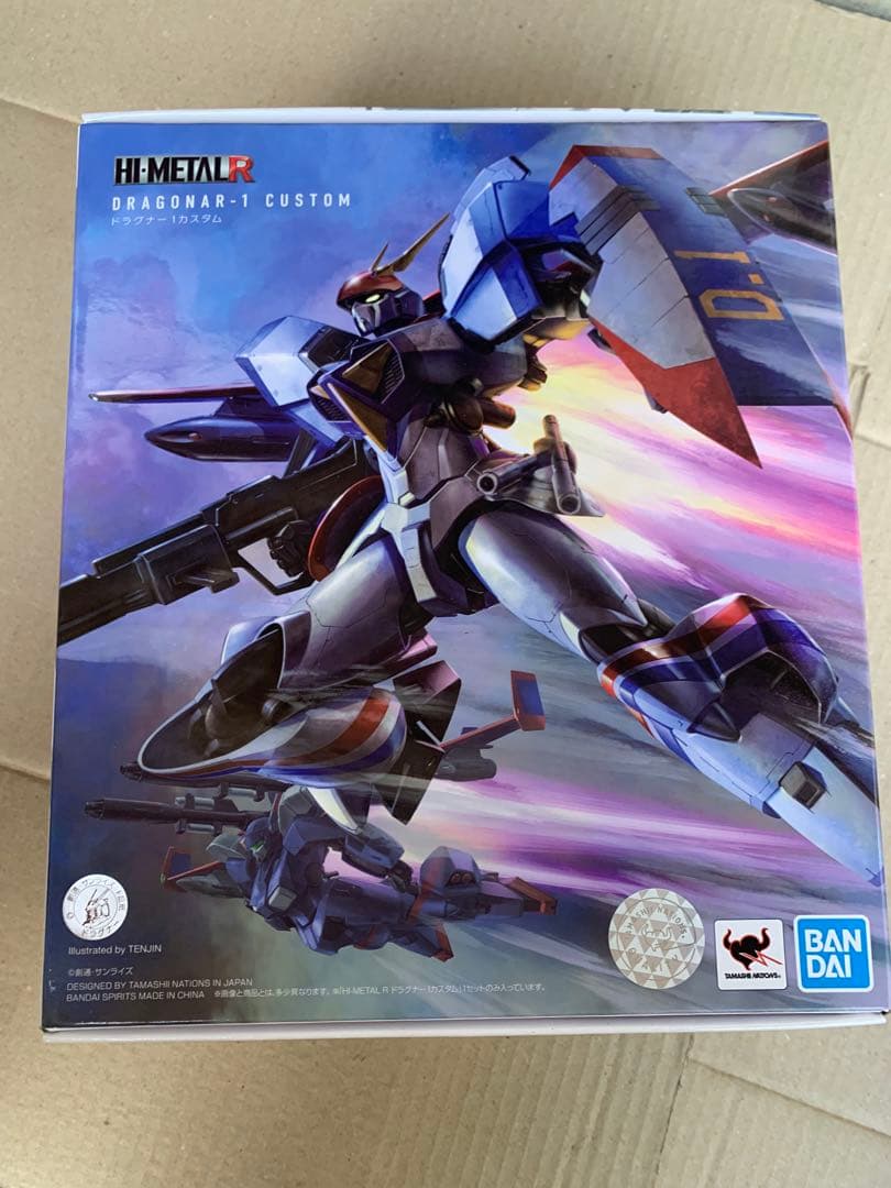 HI-L R ドラグナー　1、2、3 セット