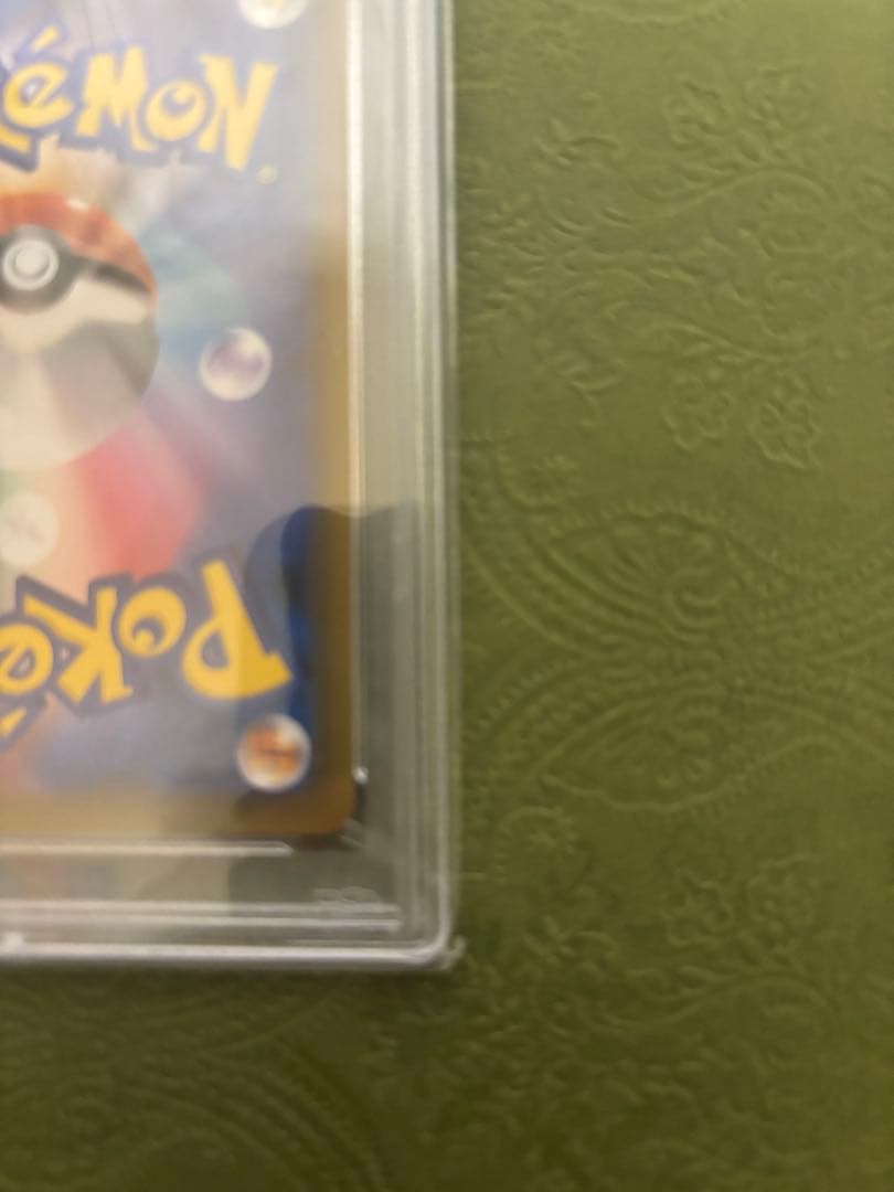 アローラの仲間たち：リミテッドコレクション　マスターバトルセット PSA10