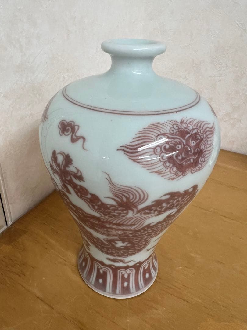 中国明朝染付釉里紅梅瓶骨董 古美術品　コレクション唐物　江戸　青磁　アンティーク