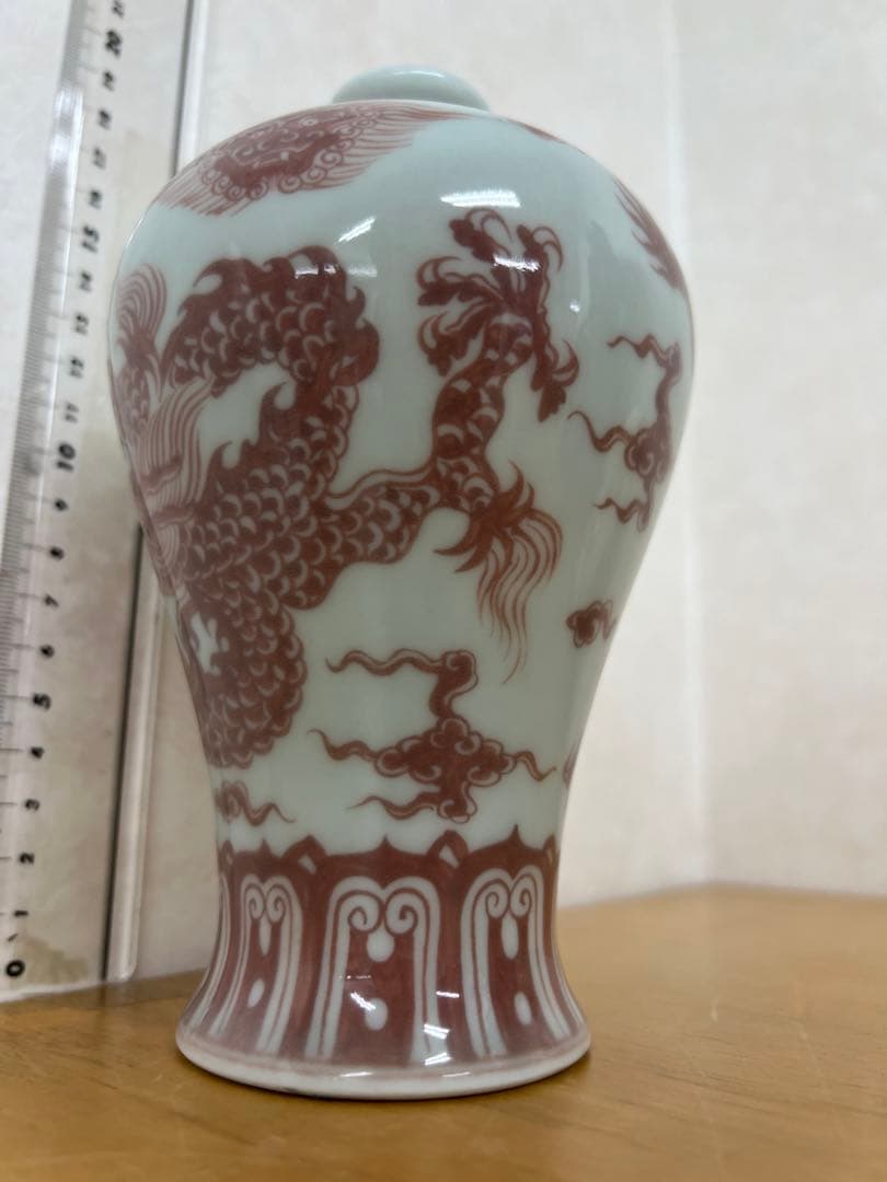 中国明朝染付釉里紅梅瓶骨董 古美術品　コレクション唐物　江戸　青磁　アンティーク