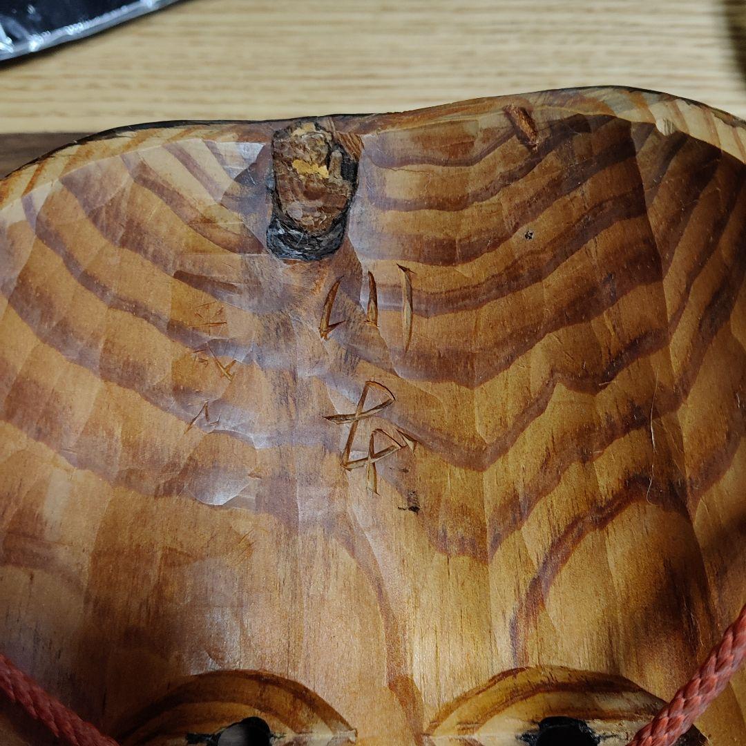 備中神楽面木製 笑顔の表情　川本作