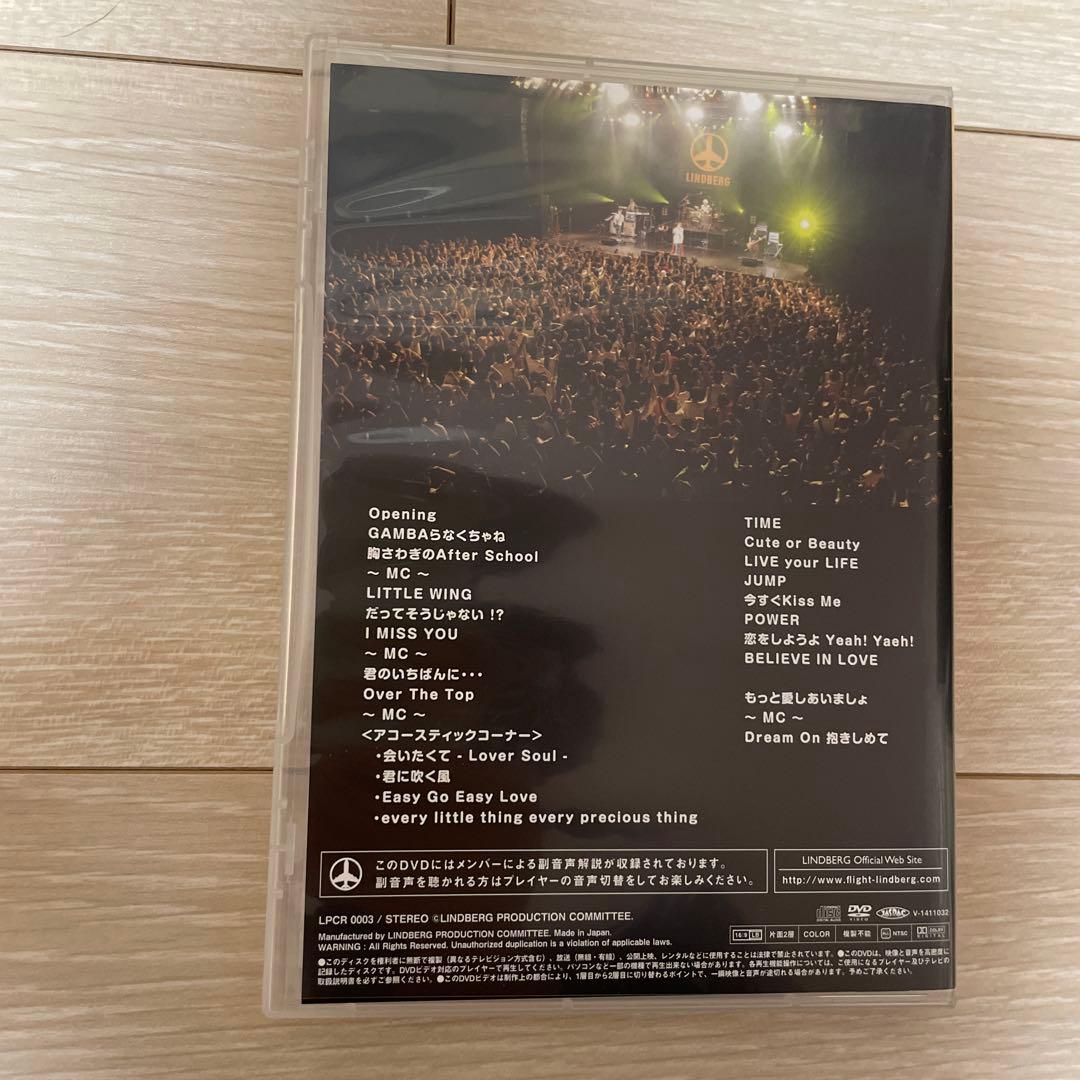 DVD　LINDBERG LIVE TOUR 2014 25周年だョ！全員集合