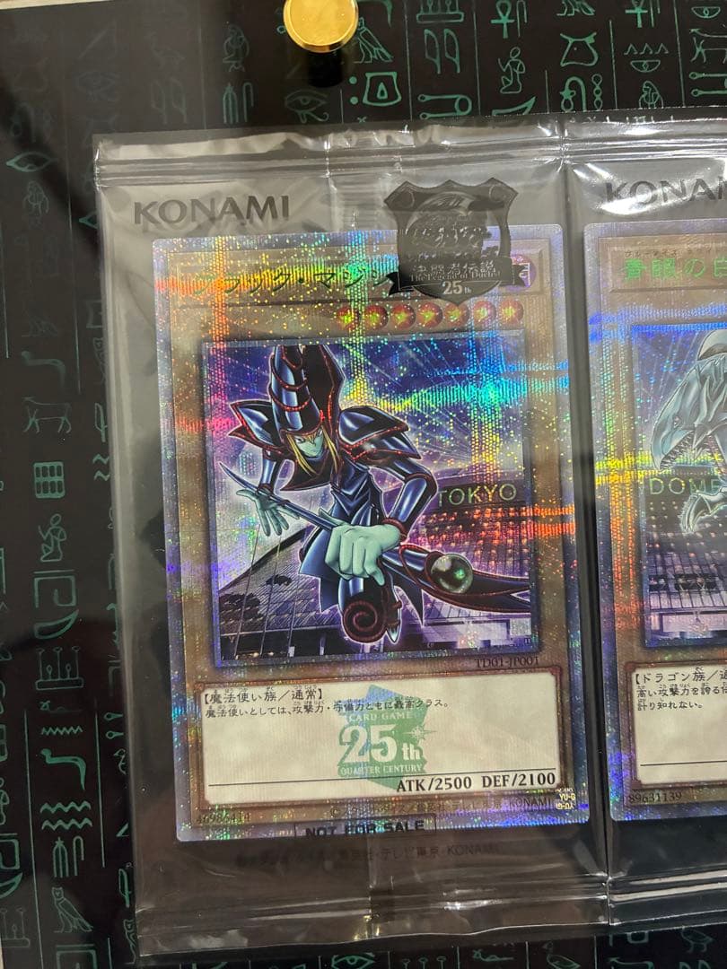2枚セット★遊戯王 25th 決闘者伝説 ブラックマジシャンガール ブルーアイズ
