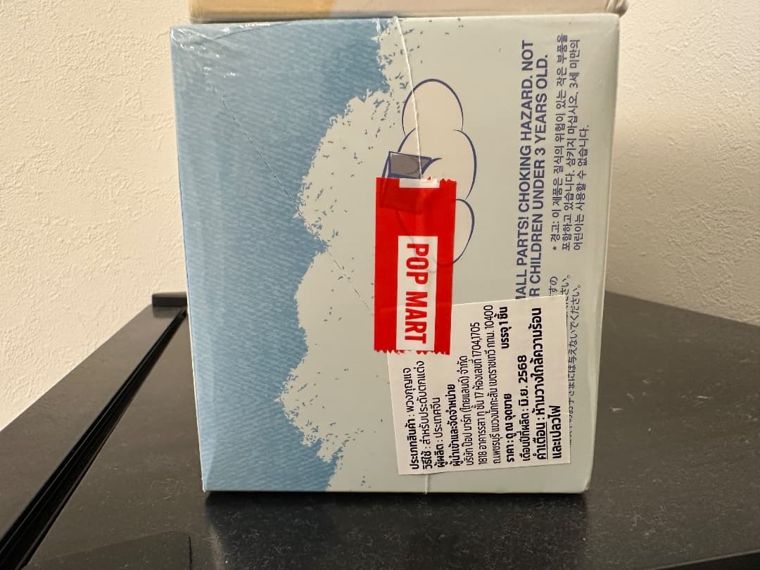 ラブブ PIN FOR LOVE アソートボックス イニシャル