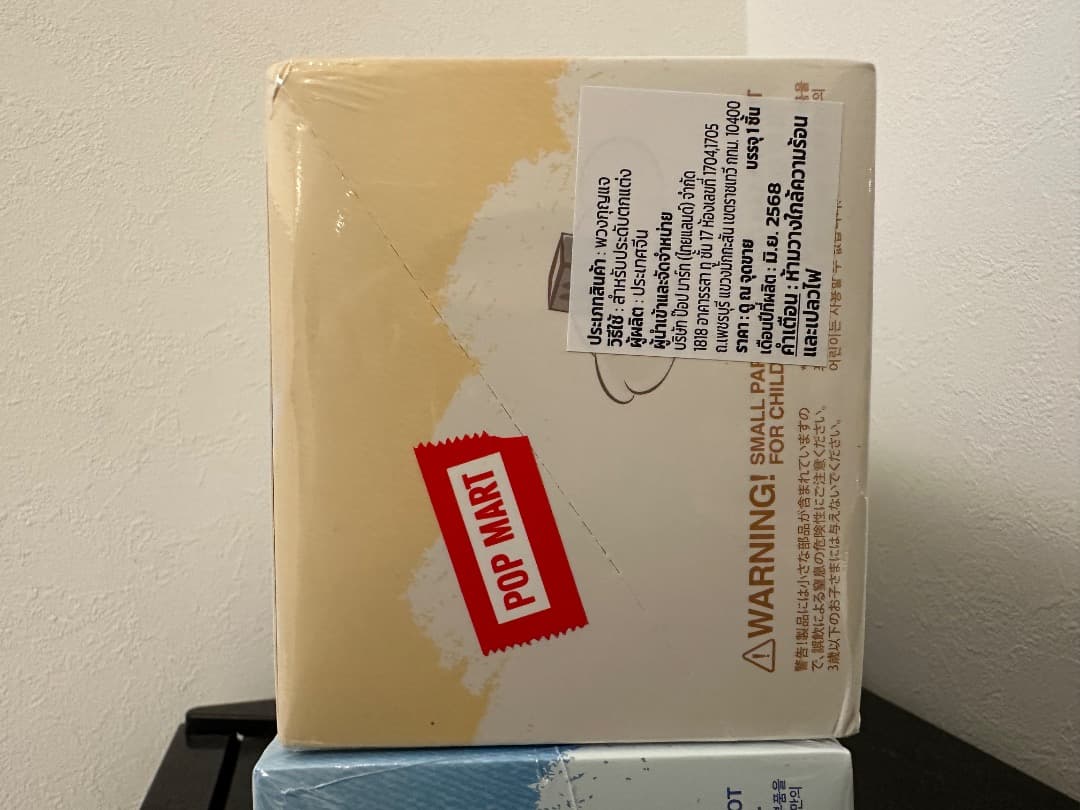 ラブブ PIN FOR LOVE アソートボックス イニシャル