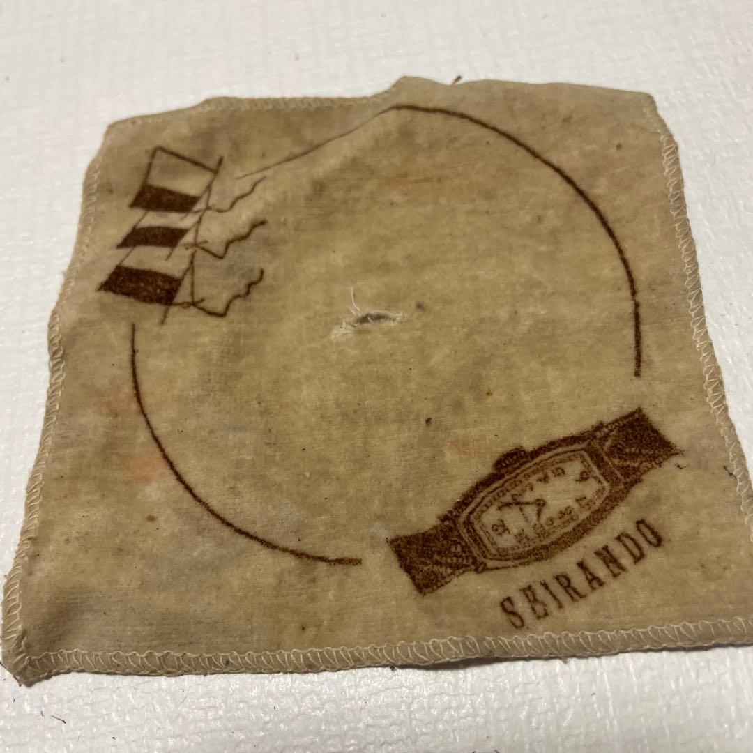 大日本帝国軍用　懐中時計　方位磁針　方位磁石