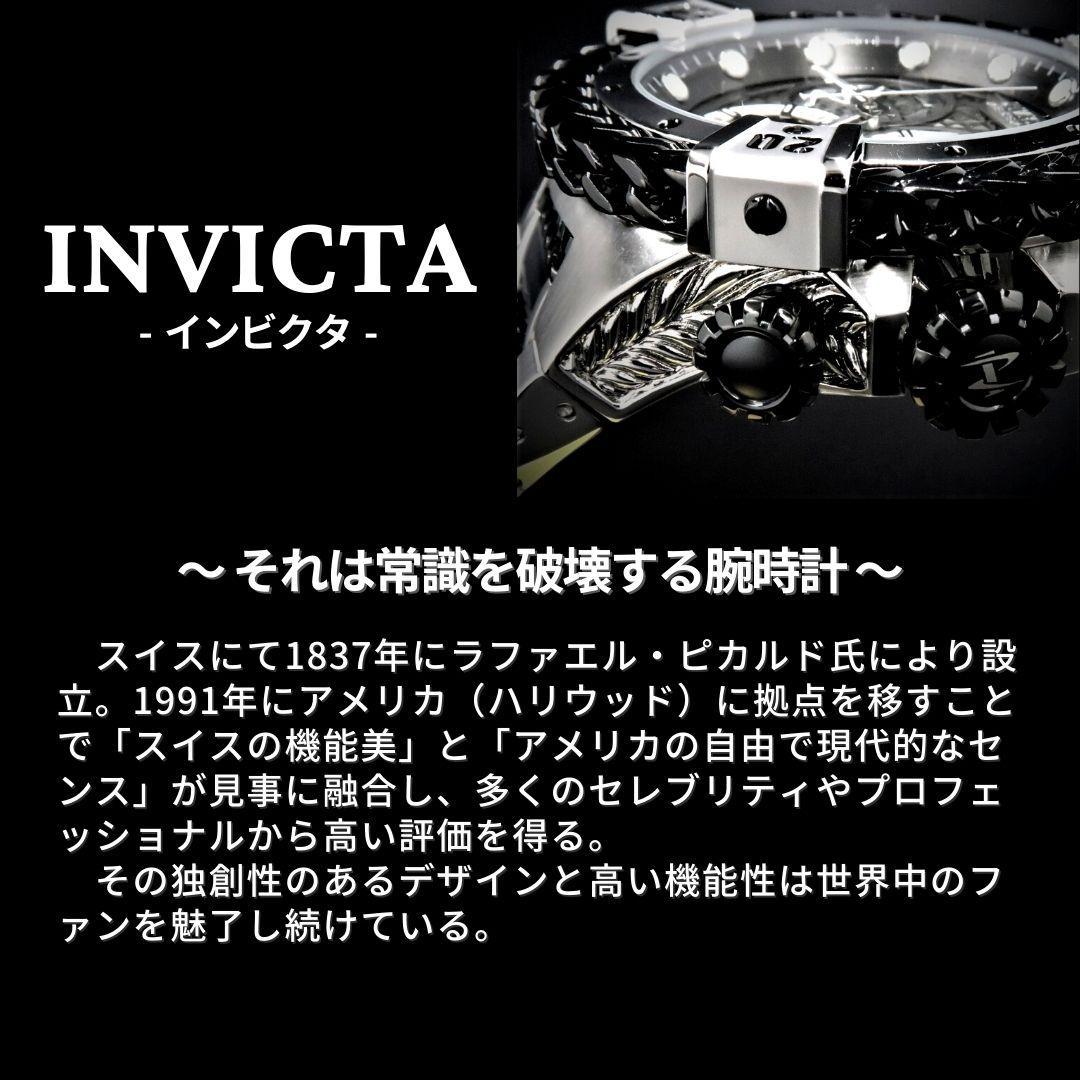 武骨なデザイン性★ INVICTA Coalition Forces 49224