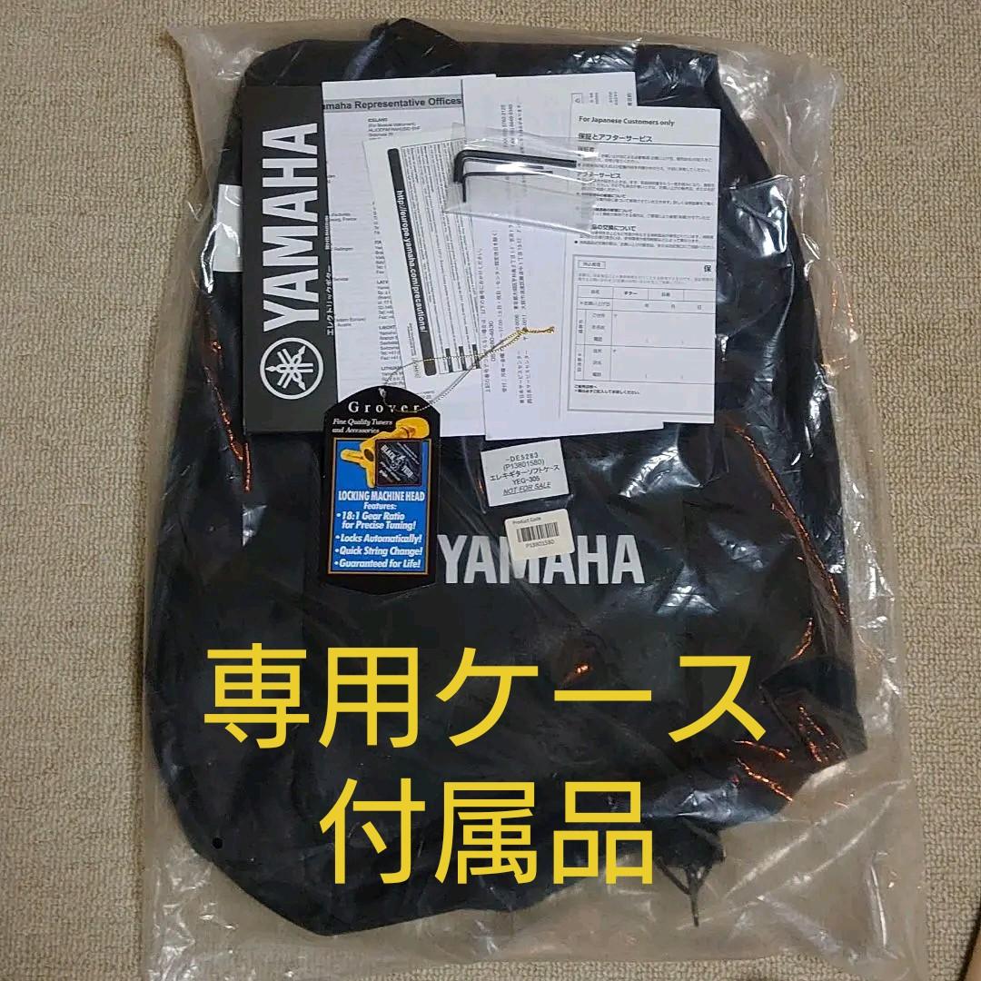 YAMAHA PACIFICA 311H パシフィカ311