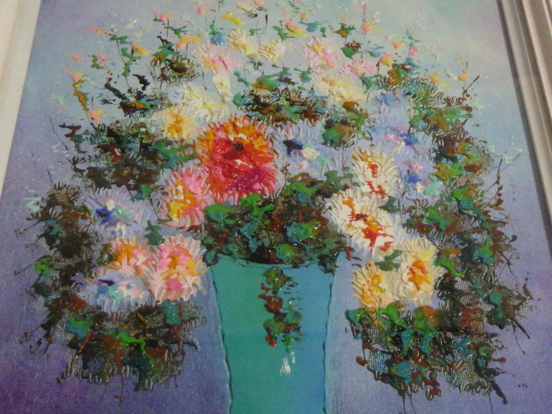 真作 油彩 古川明雄 野の花 肉筆 P4 額装 49.5㎝×40.5㎝×4.5㎝