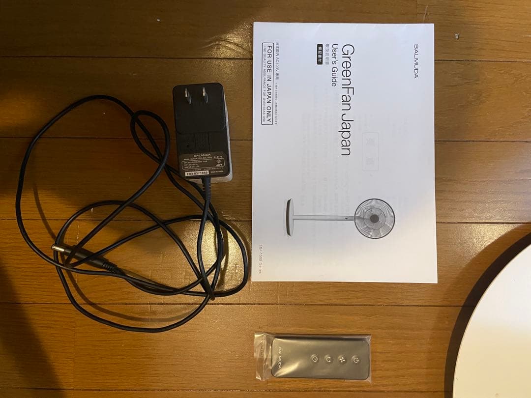 【送料込】BALMUDA バルミューダ GreenFan 扇風機 サーキュレータ