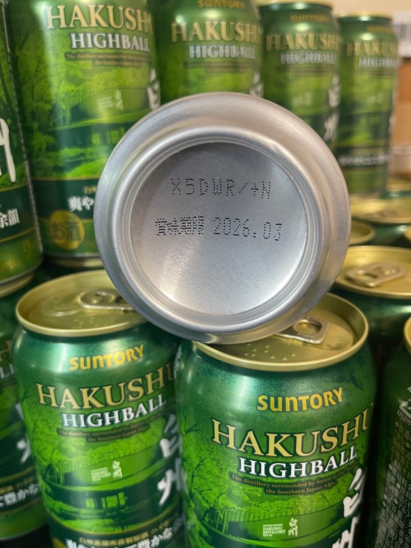 サントリー　白州ハイボール缶 350ml × 40本