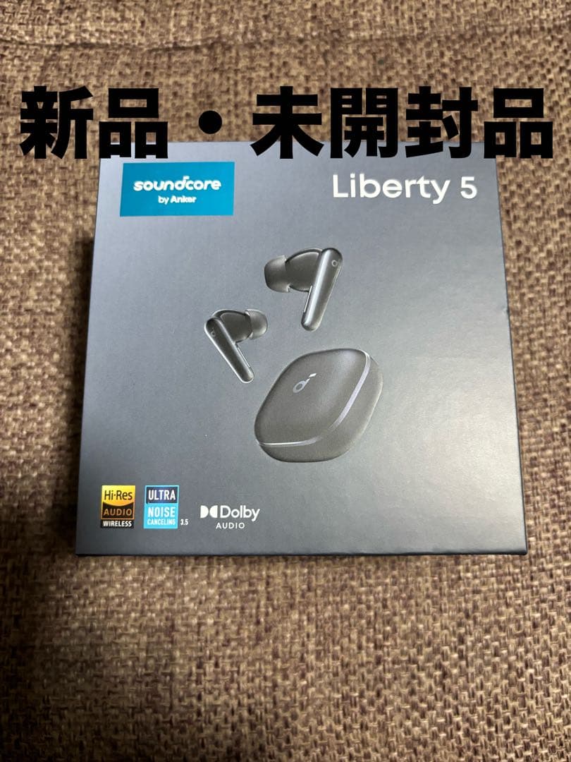 soundcore Liberty 5 新品・未開封品
