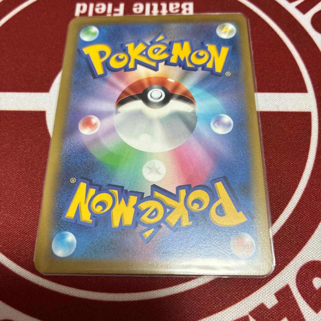 ゲッコウガ SAR 状態◎美品