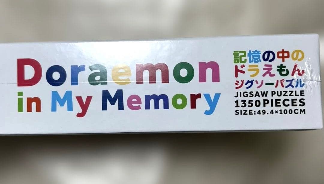 【新品未開封】村上隆×ドラえもん パズル 記憶の中のドラえもん ジグソーパズル