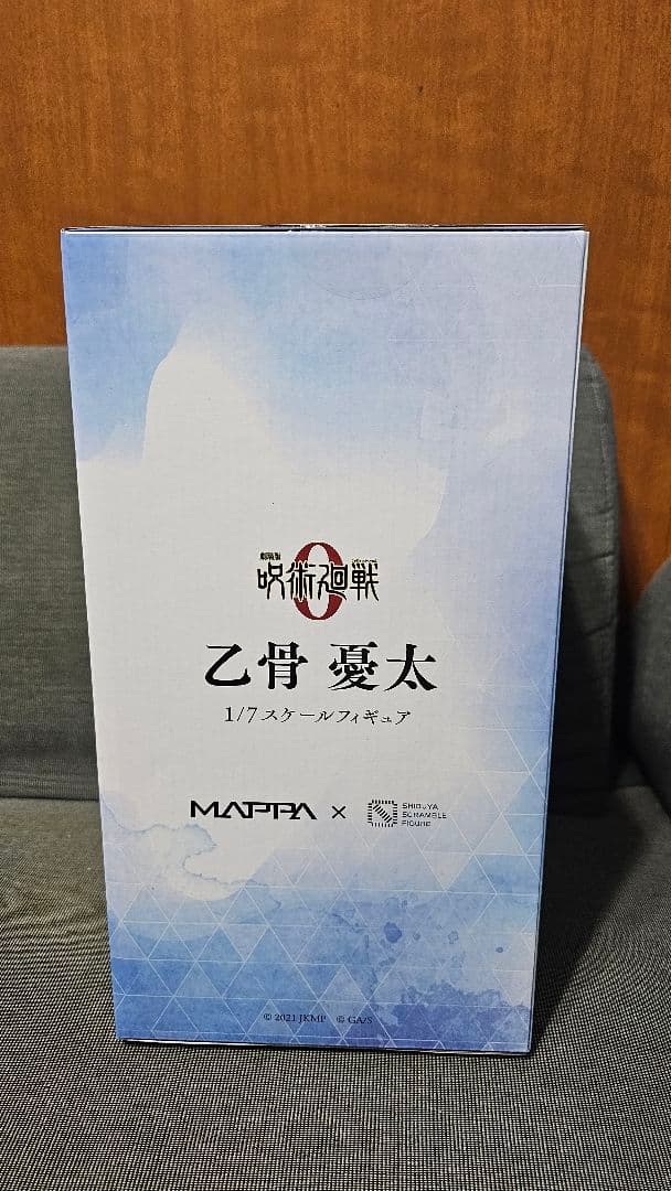 劇場版 呪術廻戦 0　乙骨憂太　渋谷スクランブルフィギュア　渋スク