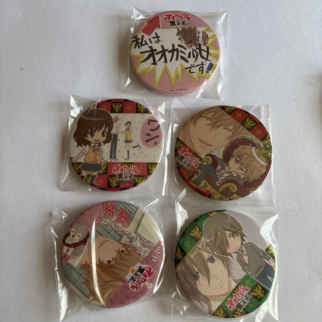 オオカミ少女と黒王子