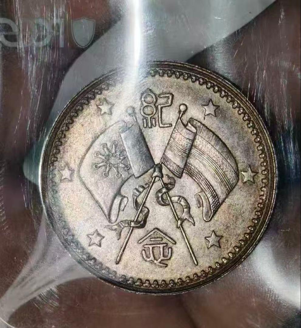 中華民国-1923.極美/AU.Silver.曹錕像（軍服）壹圓26.7g