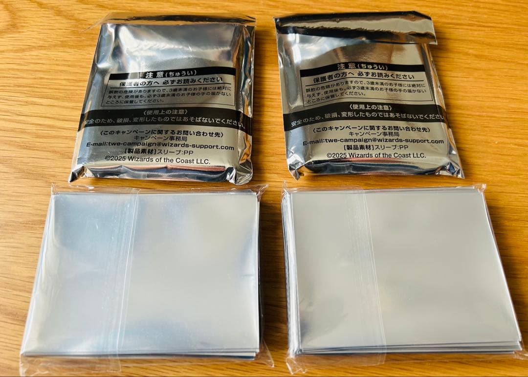 放浪皇のお花見　あたり　スリーブ　放浪皇柄×2 100枚　未開封　新品　MTG